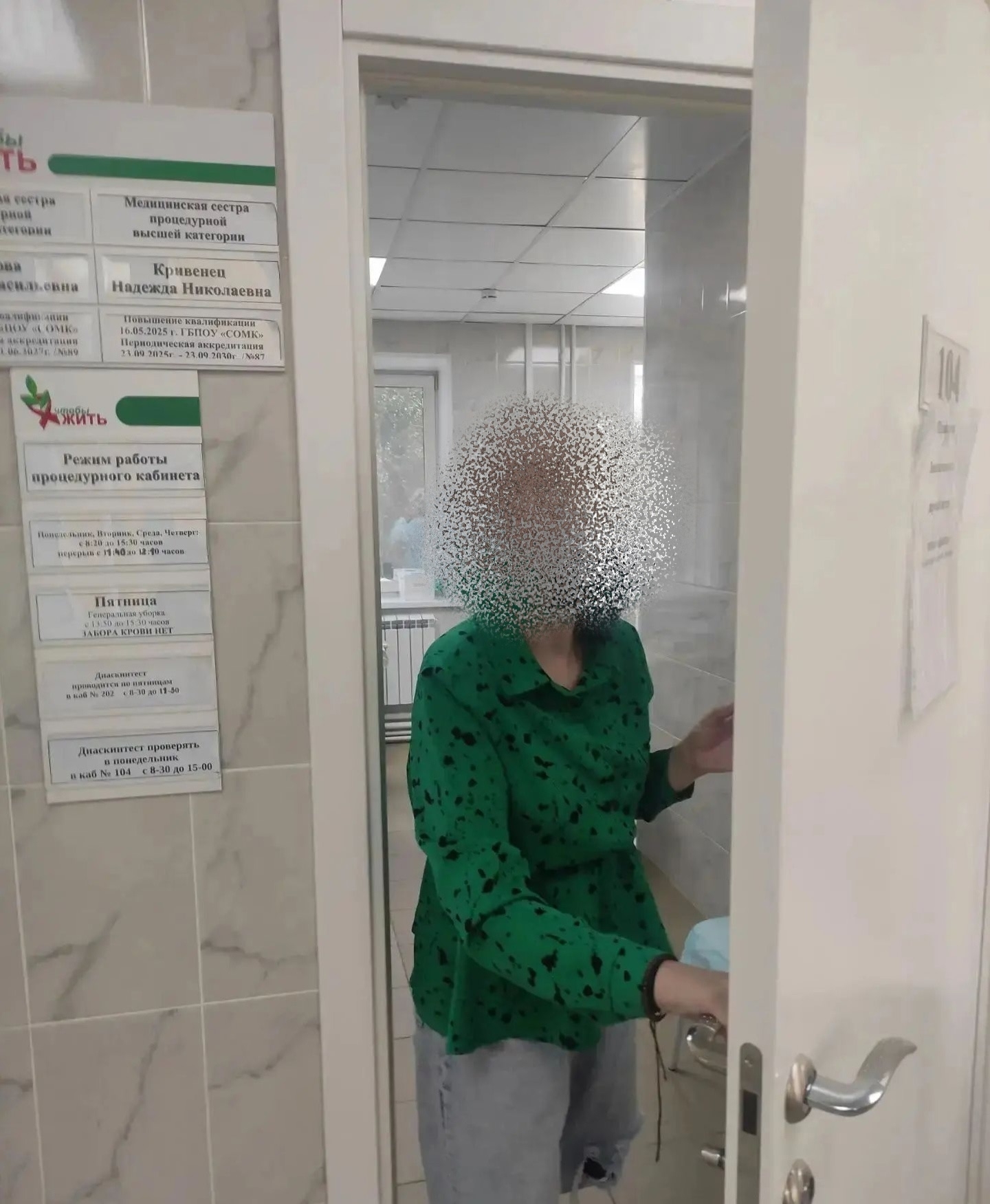  Социальное сопровождение - это удобно