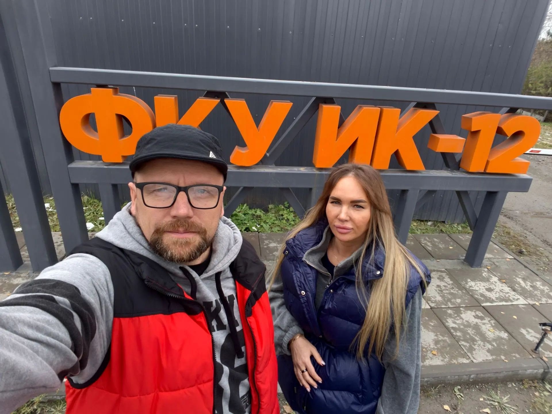  Правовая поддержка осужденных