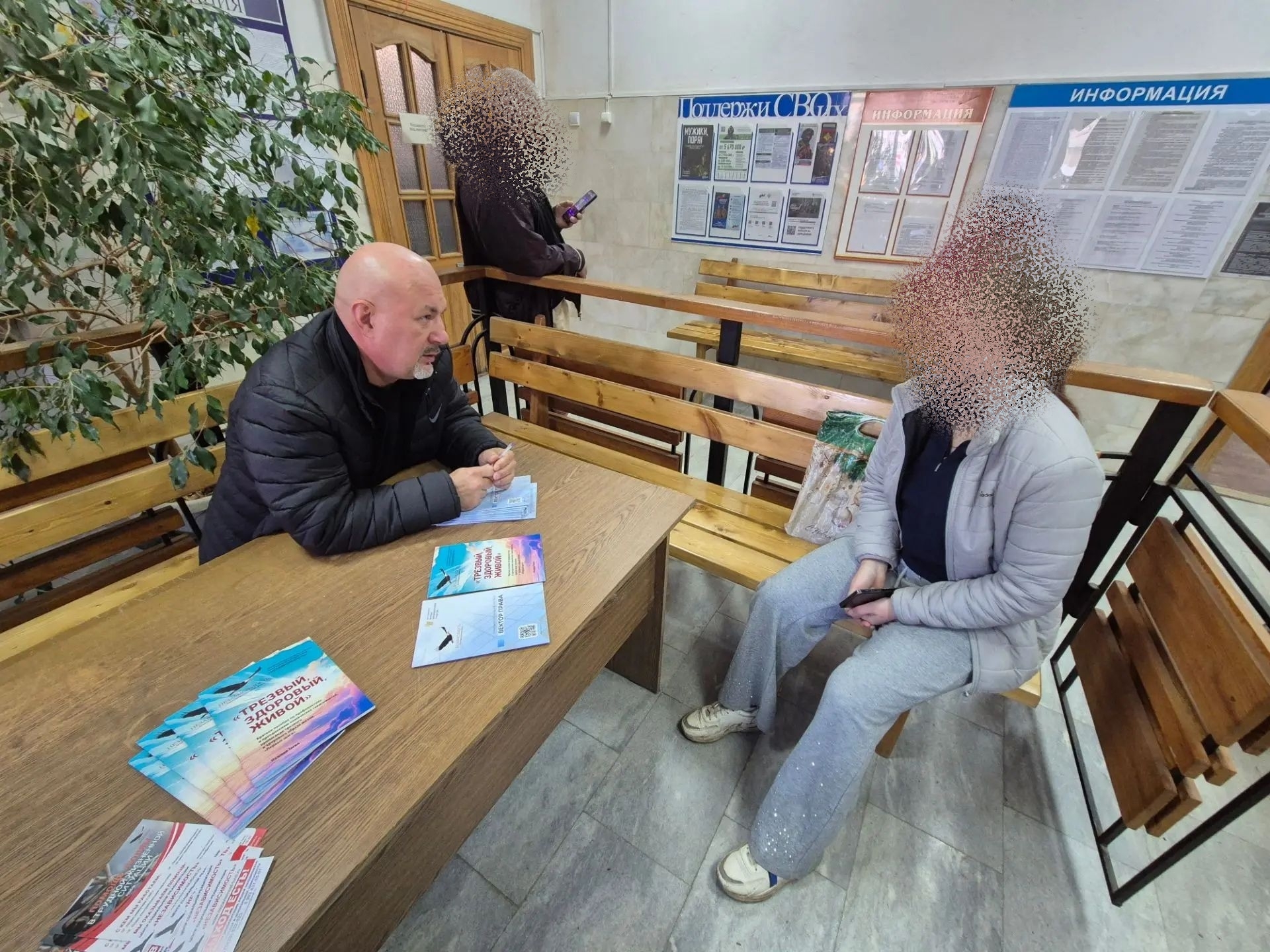  Аутрич как способ установления контакта