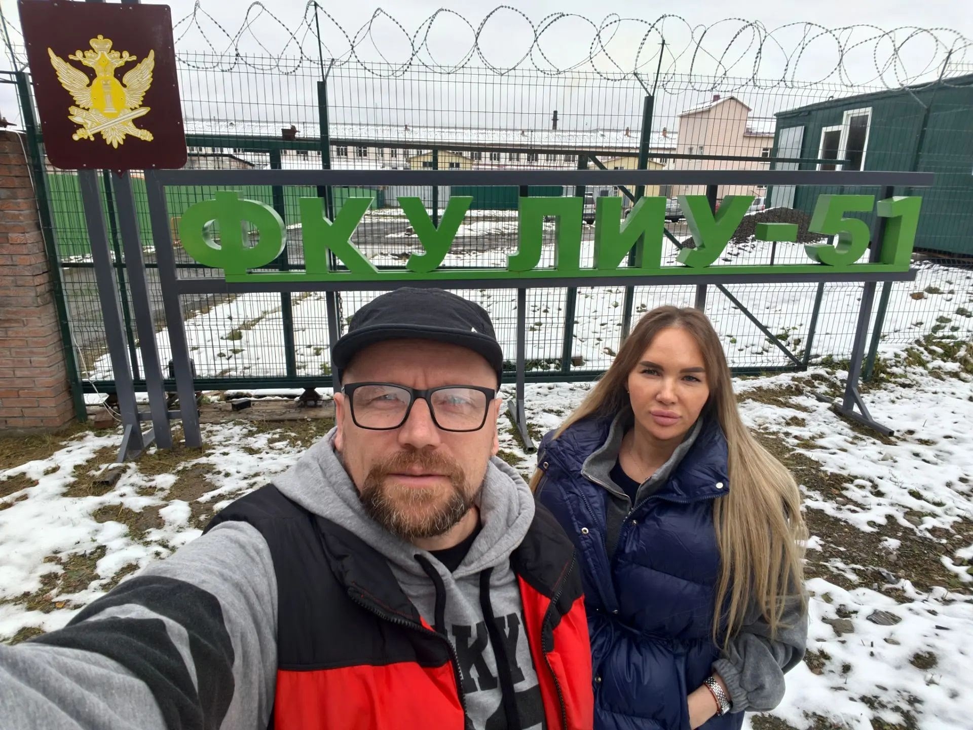  Правовая поддержка осужденных