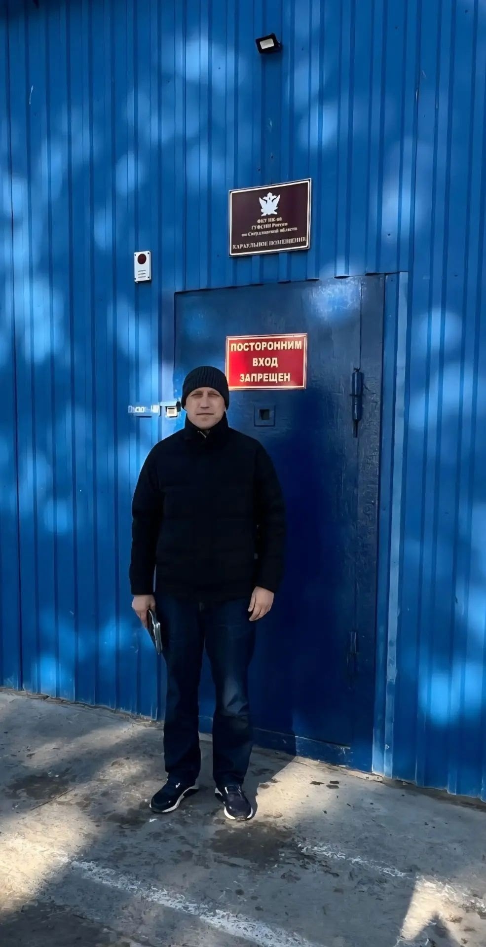  Правовая поддержка осужденных